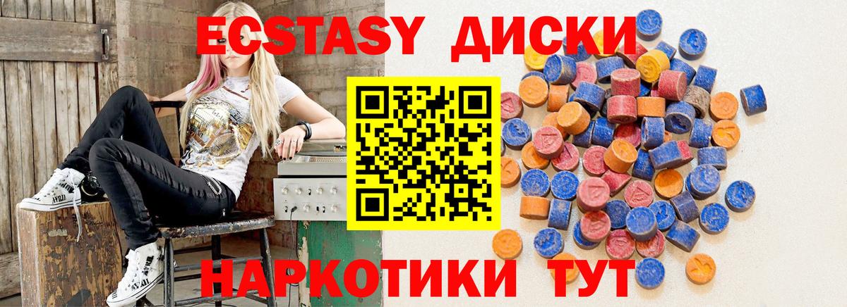 Экстази  Экстази Philipp Plein  Вход с VPN  Старая Купавна 