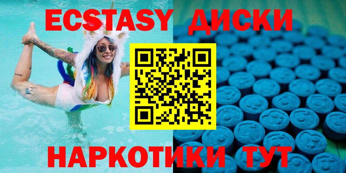 Ecstasy mix Старая Купавна