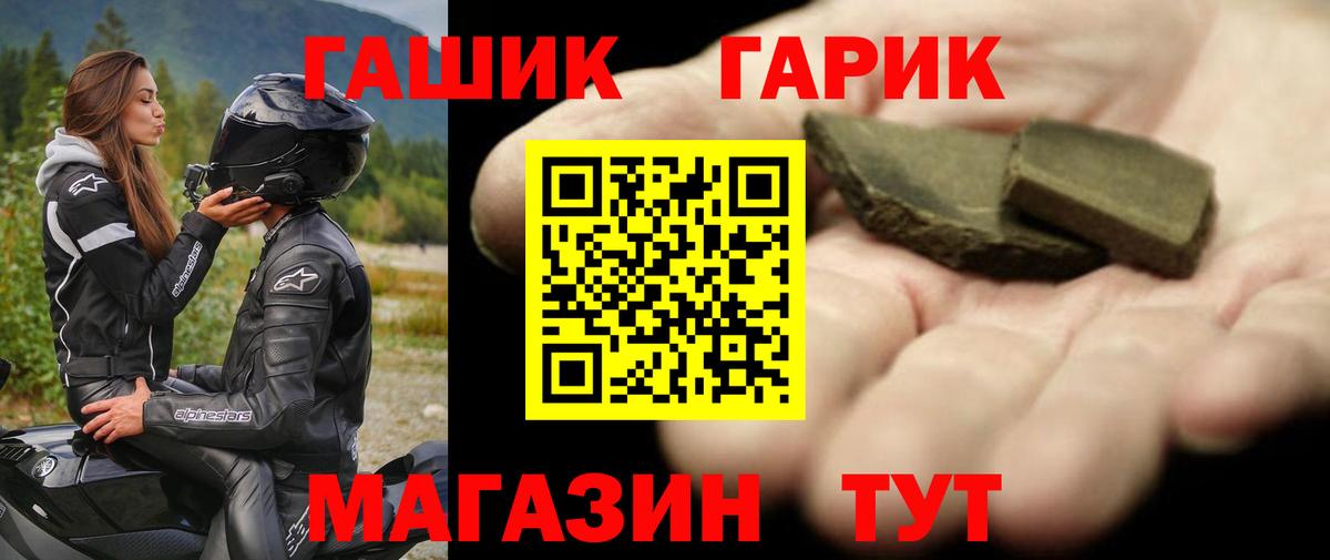 Гашиш  Вход с VPN  Старая Купавна  ГАШ убойный  Гашиш ice o lator 