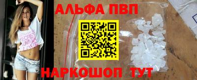 ПСИЛОЦИБИНОВЫЕ ГРИБЫ Дмитров