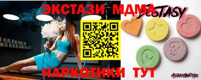 ГАЛЛЮЦИНОГЕННЫЕ ГРИБЫ Долгопрудный