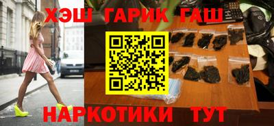 ГАЛЛЮЦИНОГЕННЫЕ ГРИБЫ Долгопрудный